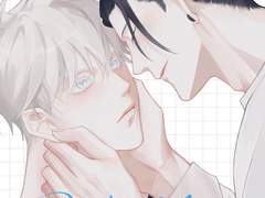 고죠게토 - Only You Make Me Hurt 샘플