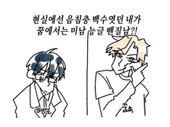 은혈정- 카나메 세카이와 마츠모토 준