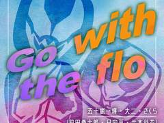Go with the flo