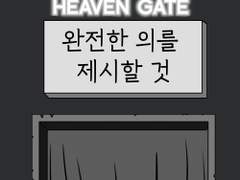 실패한 천국 티켓팅