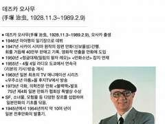 웹툰애니메이션현대문화