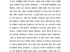 명탐정 코난 아카이 슈이치 드림