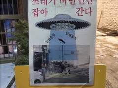 지구 최초 '공식 외계인'과의 인터뷰