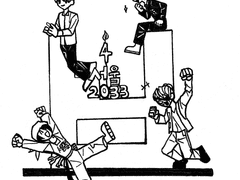 10/20 서울2033 4주년