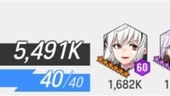 해신 토벌 작전 보고서