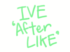 좋아함의 이후는 분명 사랑