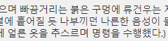 18화: 어차피 맺어야 하는 페어라면... ■■하는 사람을 세우는게 낫지 않나요.