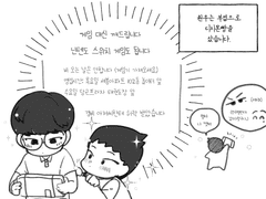 논페스 낙서 백업