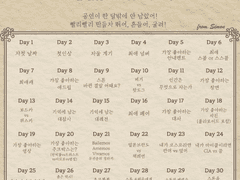 [스톤 the stone] 30일 챌린지 공유