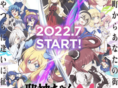 파레루타의 애니평론 431화