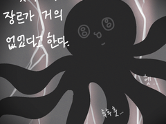 덕질을 잃어버린 오타코씨