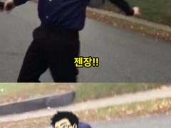 어그로 최대로!!