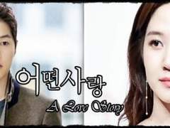 제 26장. 다이아몬드 심장(Diamond Heart)