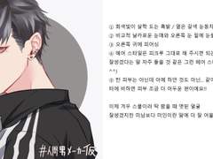 커미션 신청 자료