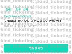 위버스 버튼림 댓림 참림 브이앱림