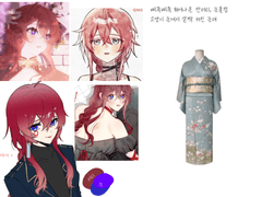 커미션 신청서 01