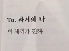 차기작 전체 수정 공지