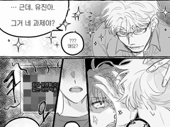 주비님의 캠게현윶 아이디어에서