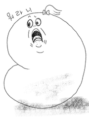 틈새그림 그리기