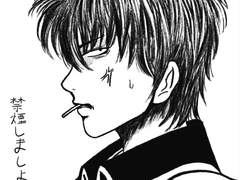 금연합시다 히지카타씨