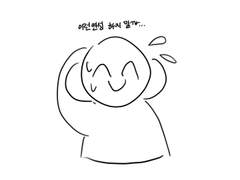 이리 내 취향 컾링