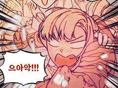 키미가시네 낙서들