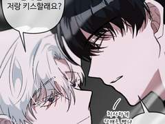 청려와 류건우 담배