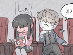 [커미션] 신야근(드림) - 질투? 그럴리가요.