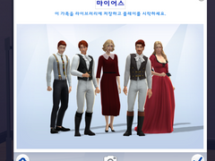 [심즈4] 플레이일지 04 (Myers 00)