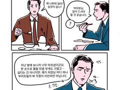 [정도평호] 김정도이새끼가