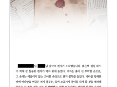 바다가 항상 평온하기를 바라며.