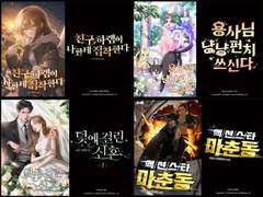 일러스트 타이포 작업물 (8) : 91~110