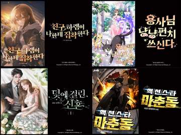 일러스트 타이포 작업물 (8) : 91~110