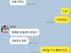 과제한사람 밥먹을사람 야작할사람 talk 4