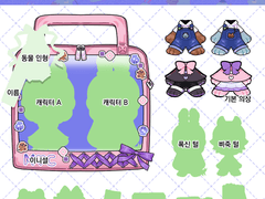 말랑포근 인형가방 커미션