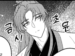 [청명당보] 戀戀不忘