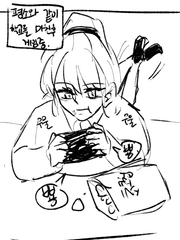 귀칼/ 단편 만화 모음