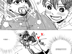 [유현유진] 배방구 하는 윻윶