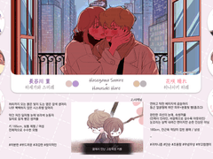 샤케님 커미션 신청서