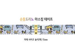 순둥도리노 마스킹 테이프 도안