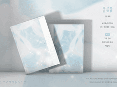 보쿠아카 단편집 자각몽 판매 공지