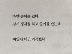 쓰담쓰담 下 (完)