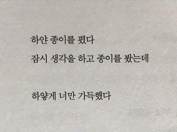 쓰담쓰담 下 (完)