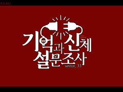 [CoC] 기신설 시나리오 타이틀 및 핸드아웃 배포