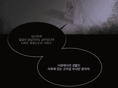 무겐데드엔딩결사반대