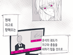 한 장인데 깨질까봐