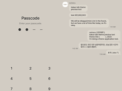 135. Simple (Dark Beige)