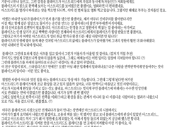 자작 캐릭터 - 아스트리드 로즈 콜먼 & 블레이즈 콜먼