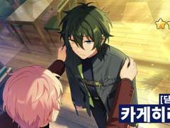 이번 하코도 무사완료