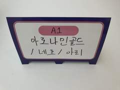 안즈 온리전 Stargazer Apricot 부스 참가 후기